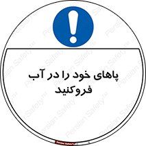  , داخل کنید , 