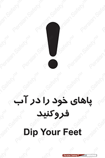  , داخل کنید , 