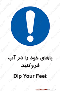  , داخل کنید , 