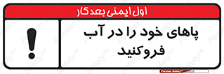  , داخل کنید , 