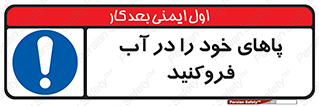  , داخل کنید , 