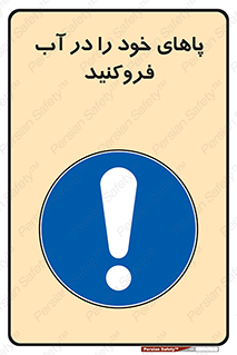  , داخل کنید , 