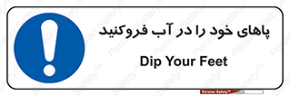  , داخل کنید , 