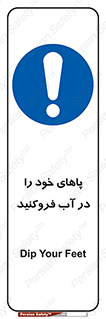  , داخل کنید , 