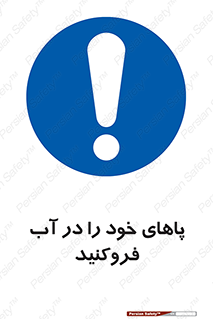  , داخل کنید , 