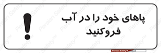  , داخل کنید , 