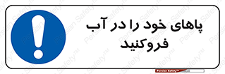  , داخل کنید , 