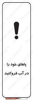  , داخل کنید , 
