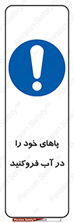  , داخل کنید , 