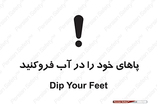  , داخل کنید , 