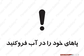  , داخل کنید , 