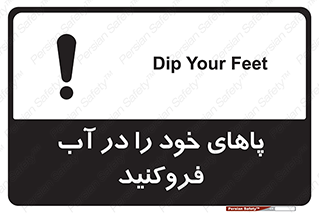  , داخل کنید , 
