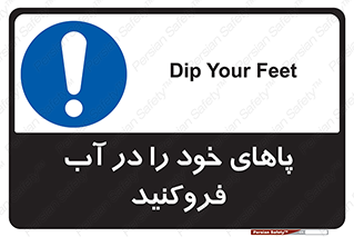  , داخل کنید , 