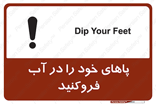  , داخل کنید , 
