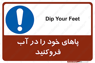  , داخل کنید , 