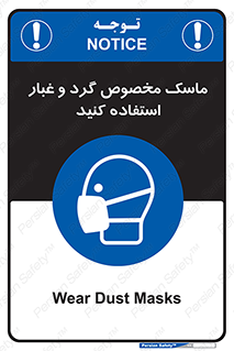  , خاک , ویژه , بپوشید , 