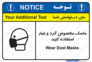  , خاک , ویژه , بپوشید , 
