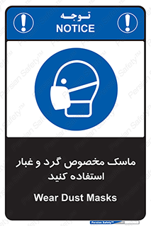  , خاک , ویژه , بپوشید , 