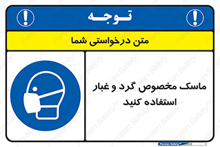  , خاک , ویژه , بپوشید , 