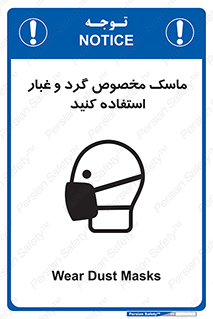  , خاک , ویژه , بپوشید , 