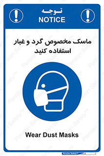  , خاک , ویژه , بپوشید , 