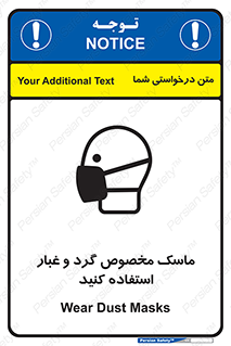 , خاک , ویژه , بپوشید , 