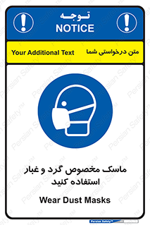  , خاک , ویژه , بپوشید , 