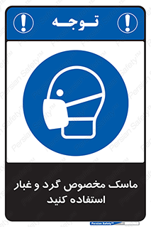  , خاک , ویژه , بپوشید , 