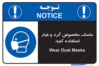  , خاک , ویژه , بپوشید , 