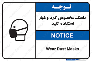  , خاک , ویژه , بپوشید , 