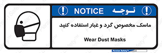  , خاک , ویژه , بپوشید , 