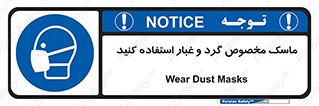  , خاک , ویژه , بپوشید , 