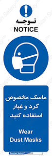  , خاک , ویژه , بپوشید , 