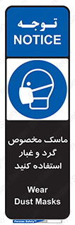 , خاک , ویژه , بپوشید , 