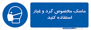  , خاک , ویژه , بپوشید , 