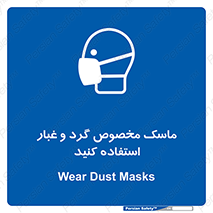  , خاک , ویژه , بپوشید , 