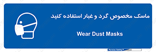  , خاک , ویژه , بپوشید , 