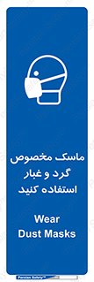  , خاک , ویژه , بپوشید , 