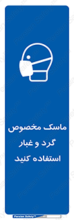  , خاک , ویژه , بپوشید , 