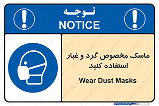  , خاک , ویژه , بپوشید , 