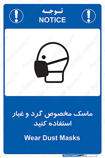  , خاک , ویژه , بپوشید , 