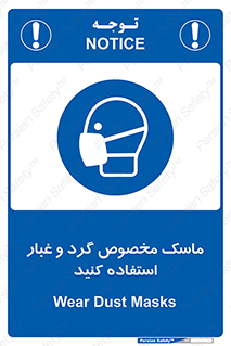  , خاک , ویژه , بپوشید , 
