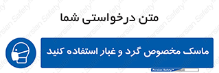  , خاک , ویژه , بپوشید , 