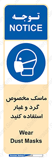  , خاک , ویژه , بپوشید , 