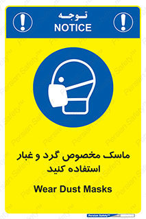  , خاک , ویژه , بپوشید , 