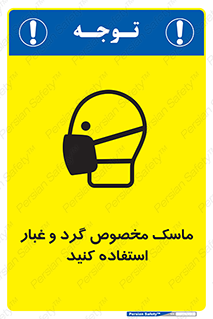  , خاک , ویژه , بپوشید , 