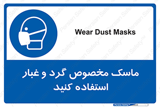  , خاک , ویژه , بپوشید , 
