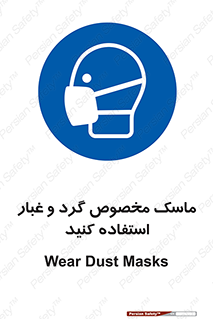  , خاک , ویژه , بپوشید , 