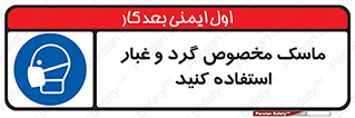  , خاک , ویژه , بپوشید , 