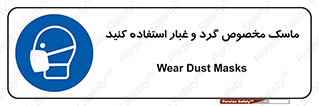  , خاک , ویژه , بپوشید , 